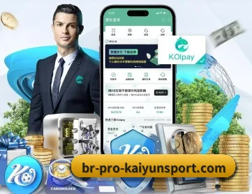 开云 APP 深度功能（kaiyun）